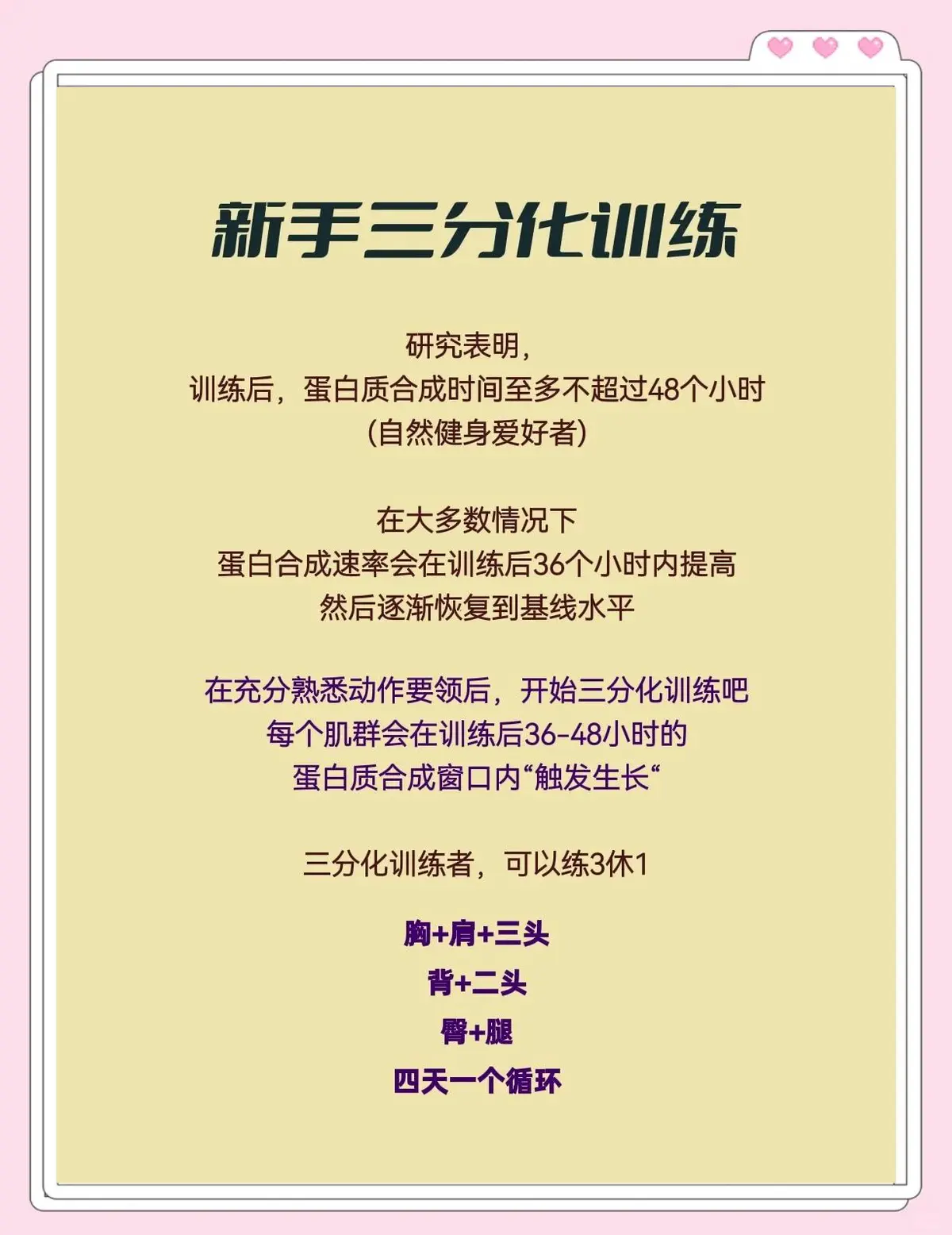 如何利用高科技设备解决篮球训练中的常见问题_1